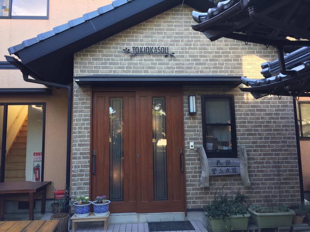 ホテル 登喜丘荘 Takahama エクステリア 写真